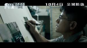Critic reviews for project gutenberg (mo seung). Project Gutenberg 2018 Review Cityonfire Com