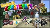Some of them are inspired by the bedrock edition which is a bit different (and often harder) than the java one. The Best Crazycraft Modpack For Minecraft Pocket Edition Bedrock 1 17 Mcpe Xbox Pc Switch Ps4 Youtube