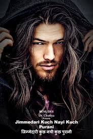 जिम्मेदारी कुछ नयी कुछ पुरानी | Jimmedari Kuch Nayi Kuch Purani | घरेलु  चुदाई की कहानियाँ | BENUDES SEX FORUM