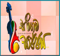 Sirasa Fm Sarigama Sajjaya Mp3 Songs Sinhala Songs Download Jayasrilanka