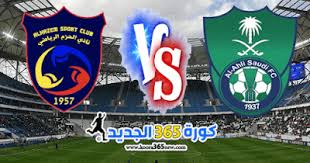 بلال علاماون تايم سبورت 1 الدوري المصري. Ub0qarkedxangm