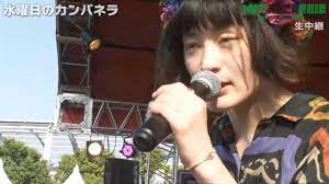 32992 likes · 8 talking about this. æ°´æ›œæ—¥ã®ã‚«ãƒ³ãƒ'ãƒãƒ© ãƒãƒ¥ãƒ'ã‚«ãƒ–ãƒ© 2016 05 22 Youtube