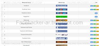 موقع صفحات مزورة 2019 جاهزة غير مكشوفة لسرقة اي حساب الفيس بوك هاكرز bar chart chart screenshots