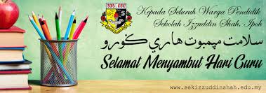 Share the best gifs now >>>. Sekolah Izzuddin Shah Sis Ipoh Halaman 3 Laman Web Rasmi Sekolah Izzuddin Shah Sis