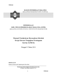 Bab 1 perniagaan dan persekitaran. Manual Pbs Stpm Kerja Kursus Pengajian Perniagaan