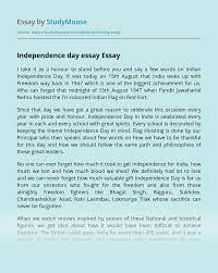 2 nd of december is a day where we celebrate the national day of our country, the day were we have united and became one. Independence Day Essay Free Essay Example