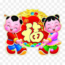 Chinese New Year Fai Chun, Fu, Lunar New Year, Happiness, New Year,  Antithetical Couplet, Caishen, Festival, Fu, Chinese New Year, Lunar New  Year png