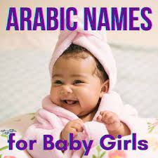 These people are peace lovers and will do anything to avoid an argument. 150 Arabic Baby Girl Names And Meanings Modern And Cute Wehavekids