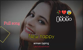 Explore the Viral Music Trend with Arman