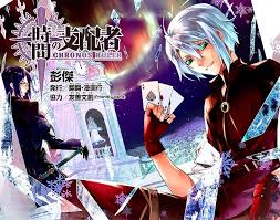 Jikan no shihaisha 14 : Hd Wallpaper Anime Jikan No Shihaisha Kiri Putin Victor Putin Wallpaper Flare