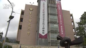 10 points11 points12 points submitted 2 months ago by lx881219. è¿Žæ–°é€¼è„«å…‰ è¦ªè‡‰ æ™¯æ–‡ç§'å¤§6å­¸é•·å§åˆ¤æ‹˜å½¹ æ•æ„Ÿéƒ¨ä½ å¼·åˆ¶ç½ª Tvbsæ–°èžç¶²