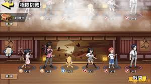 1.《死神：羈絆之刃》是一款正版授權，強調動畫原音重現，透過 qte 戰鬥方式來演繹《死神》，事前預約於 3 月 5日開跑。影片試玩體驗韓服版本，無需帳號登入可直接遊玩，設定中… O6oytxvjv Vadm