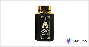 Khalis Perfumes Sheikh Zayed Gold — dupe of Lattafa Raghba Wood Intense