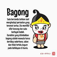 Pendapat lainnya menyebutkan, bagong berasal dari kata baghaa yang berarti berontak. Punakawan Twitter Search