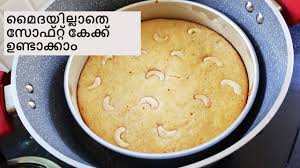 Try it yourself and eat all of them and make them look like this. Cake Without Oven Malayalam Cake Recipes Anu S Kitchen Whole Wheat Cake Recipe No Maida Cake Malayalam No Oven Cake Malayalam Cake With Wheat Flour Wheat Cake