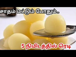 Rooro Royurpnroro Rop Rokro Rpirop Roro Rodrodrpnrodro Ro Rpn 5 Roiro Rooro Royarodrpnrodro Ro Rpn Roiro Ro Ro Ro Rasgulla Recipe North Indian Recipes Recipes