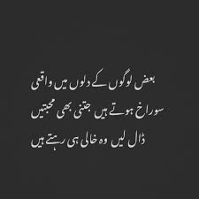 Pin By Furqan Qtr On Fu Qtr Goodreads Quotes Jokes Quotes Poetry Quotes