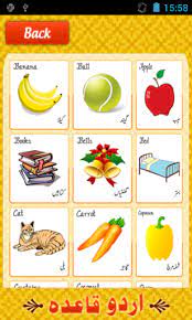 The Best App For Learn Urdu Easy To Learn And Simple To Use Alphabet Worksheets Preschool Urdu Alphabet Writing Worksheets