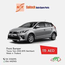 Don't miss this incredible opportunity for al madina hypermarket jobs in dubai latest advertisement. Toyota Auto Lamp Job Vacancy In Dubai Fancy A Limited Edition Toyota Corolla Auto News Gulf News Find Jobs In Dubai Jobs In Uae Jobs In Abu Dhabi And Other