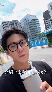 發完才發現我沒留到背景音⋯, 新竹咖啡廳紀錄EP1, 我不太喜歡去人太多的咖啡廳, 喜歡的會固定常去,  新竹咖啡廳密度蠻高～跟工程師多不知道有沒有關係, #舜麗愛吃 #新竹好吃的