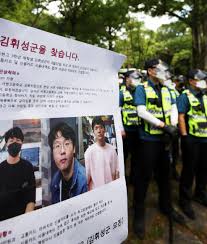 싱글벙글 성남 실종 게이 디시닉 유출한 새끼 사과문. Wqwtnaxole5gsm