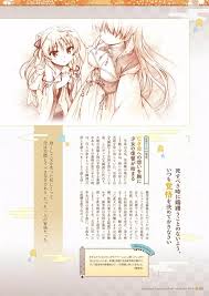 千の刃濤、桃花染の皇姫 ビジュアルファンブック - 商業誌 - エロ漫画 - NyaHentai