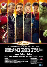 Pin On Avengers Infinity War