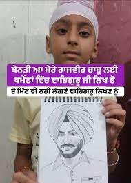 ✨ਜਜ਼ਬਾਤਾਂ ਦੇ ਸਫੇ✨