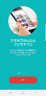 4.74 (104004)), apk for android from a2zapk with direct link. Screenshot 20200529 113054 Amazonã§ç¨¼ãblog