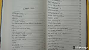 Шишов константин васильевич — репетитор по философии и обществознанию. Illyustraciya 26 Iz 37 Dlya 100 Velikih Polkovodcev Zapadnoj Evropy Aleksej Shishov Labirint Knigi Istochnik
