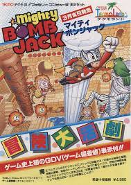 mighty bombjack game art old games retro