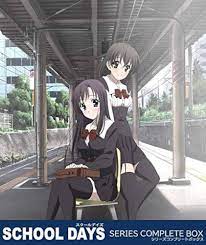 Amazon.co.jp: SCHOOLDAYS SERIES COMPLETE BOX : PCソフト
