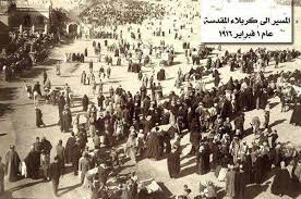 زيارة الأربعين شعيرة للتكامل Rare Images Image Parade Route