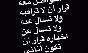 pin on شعر حزين