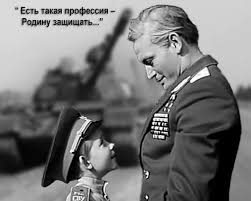 Сегодня, 21 августа, офицеры и члены их семей, отмечают день офицера. Den Oficera Rossii Sredi Professionalnyh Prazdnikov Vooruzhyonnyh Sil Sil Specialnogo Naznacheniya Pravoohranitelnyh Organov I Stru Novosti Sobytiya Vernost