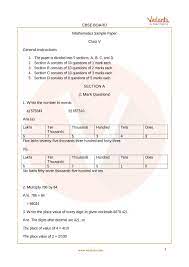 Download cbse class 12 applied physics question papers 2020 set wise. Cbse Sample Paper For Class 5 Maths With Solutions Mock Paper 2