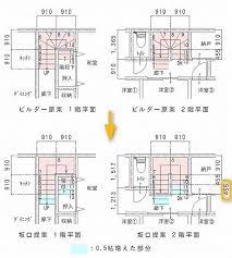 階段を0 5帖増やすとどうなるか 階段 図面 間取り 階段のデザイン