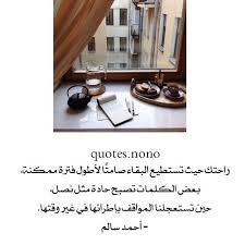 instagram photo by إقتباسات ك تب apr 24 2016 at 1 38pm utc