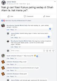 Unlike most nasi kukus with ayam goreng berempah stalls in klang valley that only operate during certain hours, ilham nasi kukus' is available for most of the day. Nasi Kukus Paling Sedap Di Shah Alam Jmr23