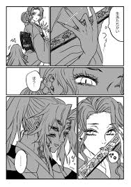 裾の漫画 女無惨と黒死牟 こくむざこく 感覚共有 悲しい絵 鬼舞辻 無惨 漫画描画