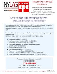 On behalf of our law office, we would like to wish you and your family a very safe and happy independence day. Do You Need Legal Immigration Advice Chinese American Planning Council