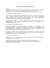 Dec 24, 2020 · tapi kali ini mudah mudahan dengan doa ini bisa membantu anda semua agar arisan bisa keluar dengan mudah. Doa Pada Acara Dharma Wanita Pdf