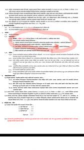 Below is the mpsc mains exam pattern and syllabus that can be checked. What Is The Age Limit For The Mpsc Exam And Is It Too Tough Quora