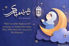 May this eid bring happiness, joy, prosperity, and peace to your life. Best Eid Mubarak Greeting Card For 2021