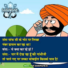 See more ideas about jokes, jokes in hindi, veg jokes. Best Adults Jokes Hindi Urdu Read Daily Funny Jokes Jokes Of Santa Banta In Hindi Non Veg