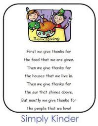 Kids Thanksgiving Poem Thanksgiving Lessons Thanksgiving Preschool Thanksgiving Poems