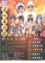 風流才子》 | art-mate.net