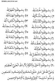 Ruyada Define Yeri Gormek Icin Okunacak Dua 2020 Dualar Okuma Sifa Duasi