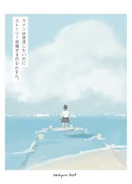 青春botさん seisyunbotdesu twitter anime backgrounds wallpapers anime background art girl