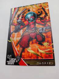 Vulcanusmon Digimon Jintrix Card Queen Rare Bandai Toei Japan Anime TCG  2011 F/S | eBay
